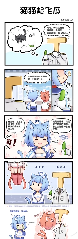 Page 284 of Artist - William.B