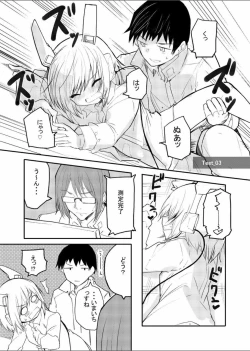 Page 13 of Sexaroid Kaihatsuka no Nichijou vol. 1-2
