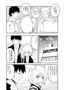 Page 30 of Sexaroid Kaihatsuka no Nichijou vol. 1-2