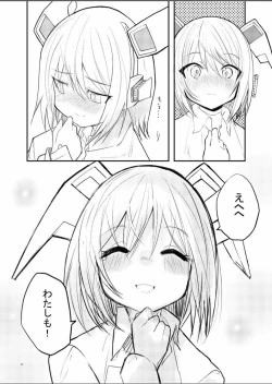 Page 37 of Sexaroid Kaihatsuka no Nichijou vol. 1-2