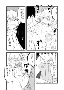 Page 56 of Sexaroid Kaihatsuka no Nichijou vol. 1-2