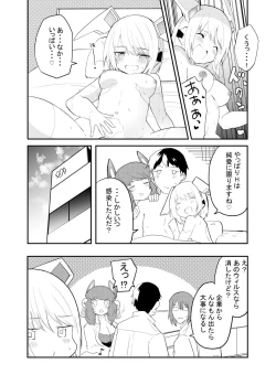 Page 86 of Sexaroid Kaihatsuka no Nichijou vol. 1-2