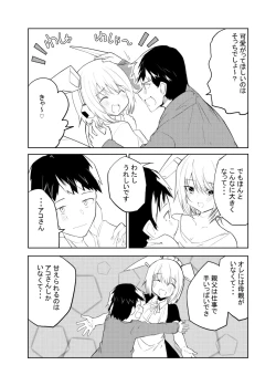 Page 92 of Sexaroid Kaihatsuka no Nichijou vol. 1-2