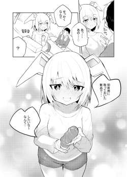 Page 97 of Sexaroid Kaihatsuka no Nichijou vol. 1-2