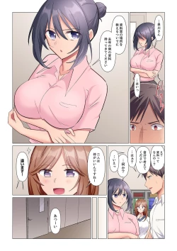 Page 124 of Sukinashi Onna Joshi, Irerarechuu. ~ Iji demo Zecchou o Mitomenai Taikyuu SEX 1-15