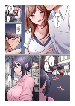 Page 165 of Sukinashi Onna Joshi, Irerarechuu. ~ Iji demo Zecchou o Mitomenai Taikyuu SEX 1-15