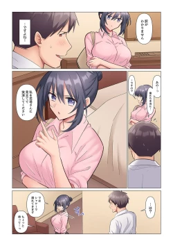 Page 190 of Sukinashi Onna Joshi, Irerarechuu. ~ Iji demo Zecchou o Mitomenai Taikyuu SEX 1-15