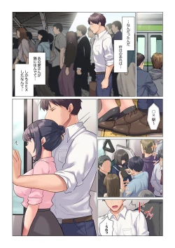 Page 25 of Sukinashi Onna Joshi, Irerarechuu. ~ Iji demo Zecchou o Mitomenai Taikyuu SEX 1-15