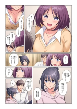 Page 304 of Sukinashi Onna Joshi, Irerarechuu. ~ Iji demo Zecchou o Mitomenai Taikyuu SEX 1-15
