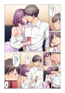 Page 339 of Sukinashi Onna Joshi, Irerarechuu. ~ Iji demo Zecchou o Mitomenai Taikyuu SEX 1-15