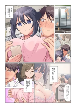 Page 33 of Sukinashi Onna Joshi, Irerarechuu. ~ Iji demo Zecchou o Mitomenai Taikyuu SEX 1-15