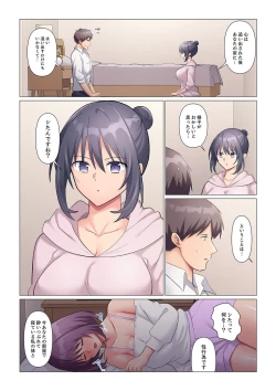 Page 351 of Sukinashi Onna Joshi, Irerarechuu. ~ Iji demo Zecchou o Mitomenai Taikyuu SEX 1-15