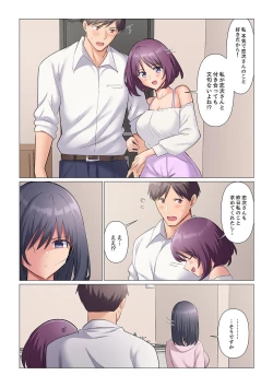 Page 385 of Sukinashi Onna Joshi, Irerarechuu. ~ Iji demo Zecchou o Mitomenai Taikyuu SEX 1-15