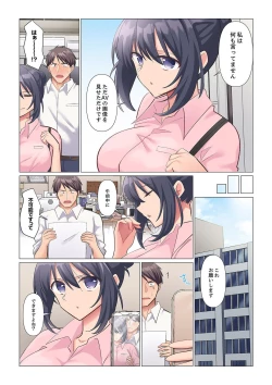 Page 38 of Sukinashi Onna Joshi, Irerarechuu. ~ Iji demo Zecchou o Mitomenai Taikyuu SEX 1-15