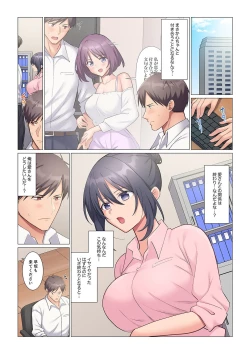 Page 393 of Sukinashi Onna Joshi, Irerarechuu. ~ Iji demo Zecchou o Mitomenai Taikyuu SEX 1-15