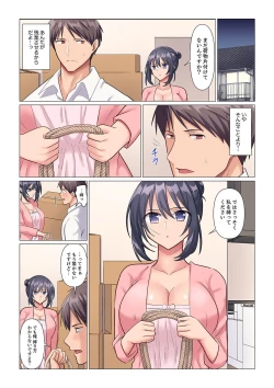 Page 63 of Sukinashi Onna Joshi, Irerarechuu. ~ Iji demo Zecchou o Mitomenai Taikyuu SEX 1-15