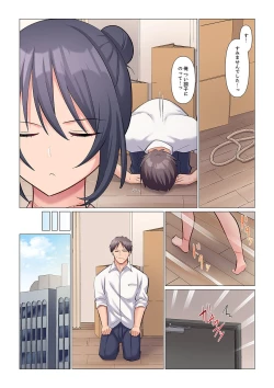 Page 81 of Sukinashi Onna Joshi, Irerarechuu. ~ Iji demo Zecchou o Mitomenai Taikyuu SEX 1-15