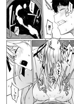 Page 137 of Namaiki Gyaru ni Zako Atsukai Sareta Ore ~ Meikko ga Guigui Kuru! Ch. 1-5