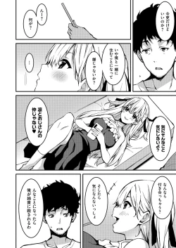 Page 6 of Namaiki Gyaru ni Zako Atsukai Sareta Ore ~ Meikko ga Guigui Kuru! Ch. 1-5