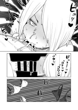 Page 22 of Teisou Gyakuten Mono Kodai Yui & Yanagi Reiko no Baai