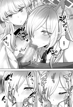 Page 8 of Ani ni Bunny Archive