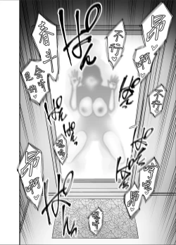 Page 31 of Mo Ore dake no Onna ja Nai Kaa-san | 妈妈已不再是我的女人