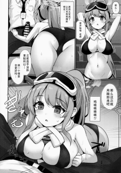 Page 11 of EIMI-EIMING!