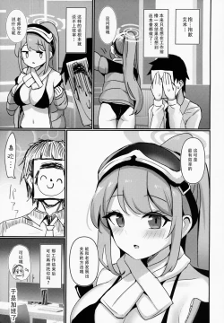 Page 24 of EIMI-EIMING!