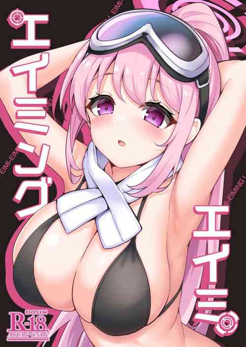 Download EIMI-EIMING!