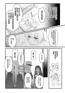 Page 47 of Watashi no banken wa 'mate' ga dekinai​ ​ | 我的护卫犬很没有耐心～跟兽人发小的因公做爱，轻轻一声拜托，换来的是深入骨髓的疼爱～ 1-2
