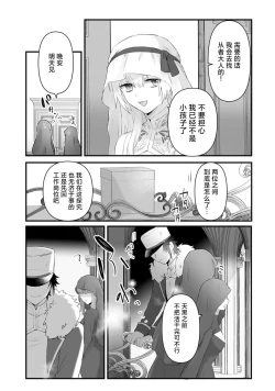 Page 48 of Watashi no banken wa 'mate' ga dekinai​ ​ | 我的护卫犬很没有耐心～跟兽人发小的因公做爱，轻轻一声拜托，换来的是深入骨髓的疼爱～ 1-2