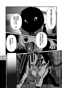 Page 58 of Watashi no banken wa 'mate' ga dekinai​ ​ | 我的护卫犬很没有耐心～跟兽人发小的因公做爱，轻轻一声拜托，换来的是深入骨髓的疼爱～ 1-2