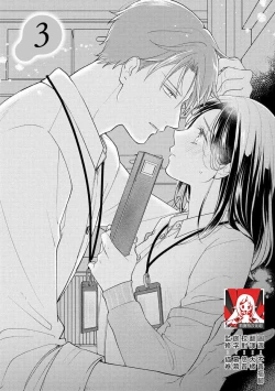 Page 66 of Kojirase kareno dekiai ga omosugi masu! 103