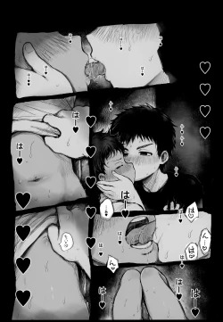 Page 6 of Kazoku Ryokousaki de Hitomebore Shita Ero Gaki to ru ♡ Chuuhen