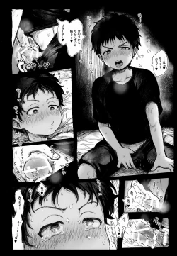 Page 8 of Kazoku Ryokousaki de Hitomebore Shita Ero Gaki to ru ♡ Chuuhen