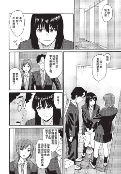 Page 105 of COMIC BAVEL 2023-01