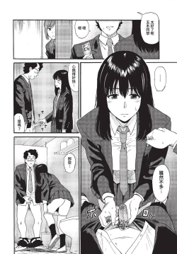 Page 107 of COMIC BAVEL 2023-01