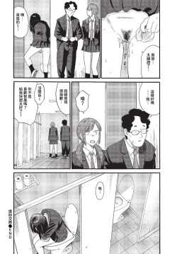 Page 113 of COMIC BAVEL 2023-01