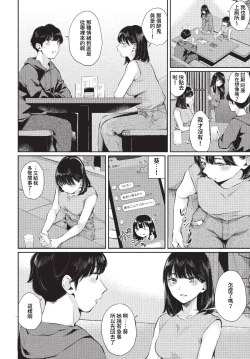 Page 115 of COMIC BAVEL 2023-01