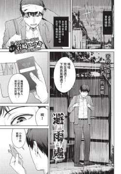 Page 144 of COMIC BAVEL 2023-01