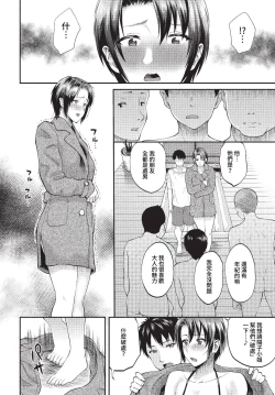 Page 169 of COMIC BAVEL 2023-01