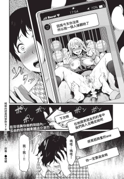 Page 209 of COMIC BAVEL 2023-01