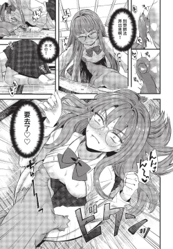 Page 214 of COMIC BAVEL 2023-01