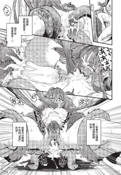 Page 226 of COMIC BAVEL 2023-01