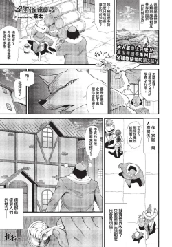 Page 230 of COMIC BAVEL 2023-01