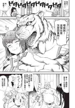 Page 232 of COMIC BAVEL 2023-01