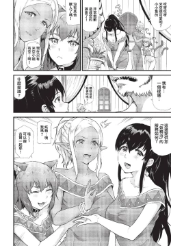 Page 233 of COMIC BAVEL 2023-01