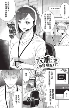 Page 254 of COMIC BAVEL 2023-01