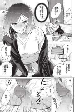 Page 258 of COMIC BAVEL 2023-01