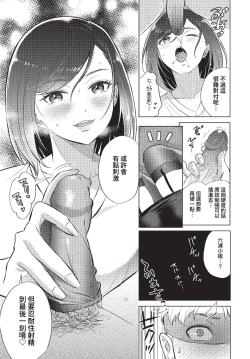 Page 262 of COMIC BAVEL 2023-01